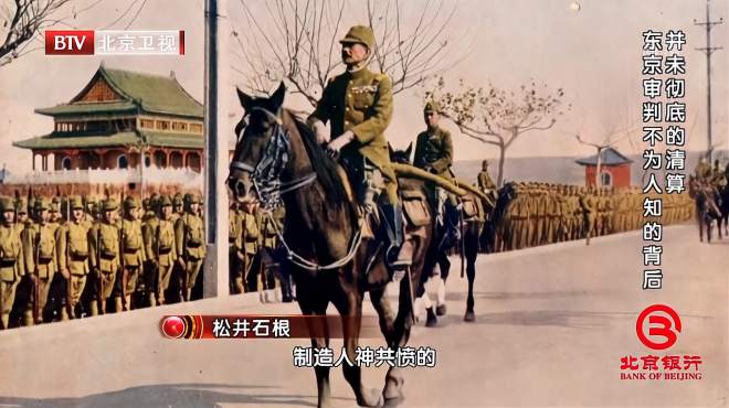 [图]1948年，七名甲级战犯走上绞刑台，东条英机终于覆灭