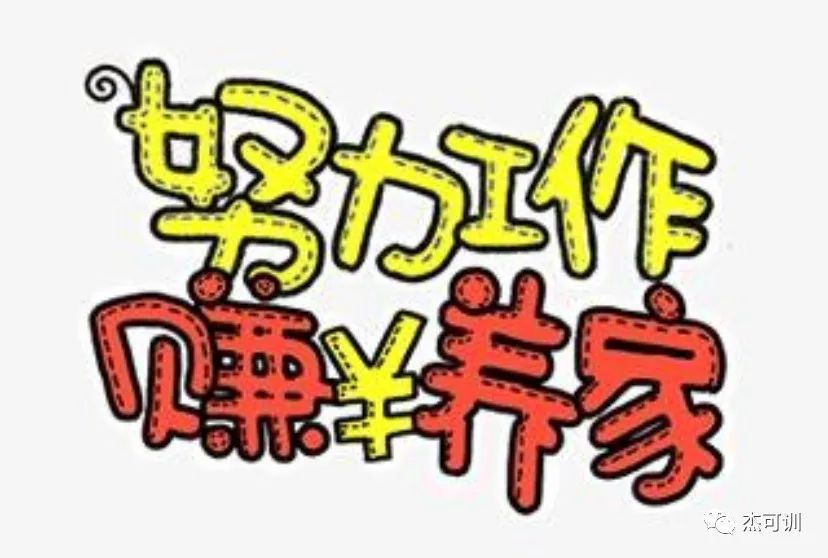 用手機做副業賺錢一天收入1000不是夢!