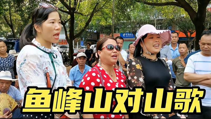 不比妹来不比妹麻雀那比老画眉湘湘姐唱山歌越来越棒啦