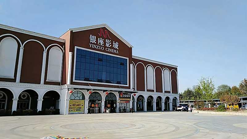 徐州金龙湖宕口公园银座影城真是休闲娱乐的好去处啊