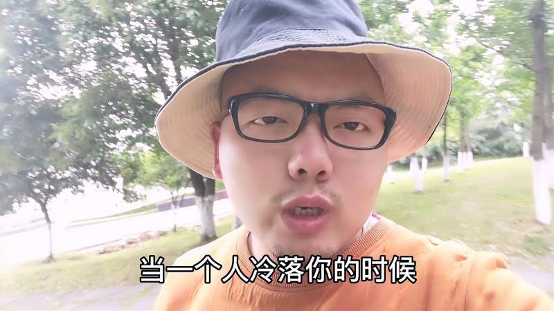 当一个人冷落你时候不要伤心,搞笑,恶搞整蛊,好看视频