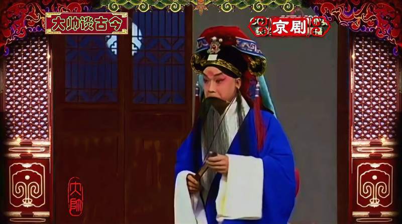 马派老生赵华京剧游龙戏凤选段四平调有寡人离了燕京地