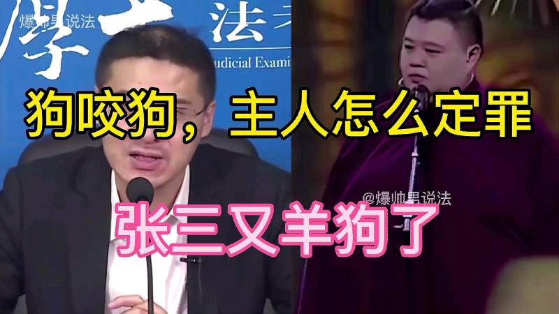 搞笑,恶搞整蛊,好看势频