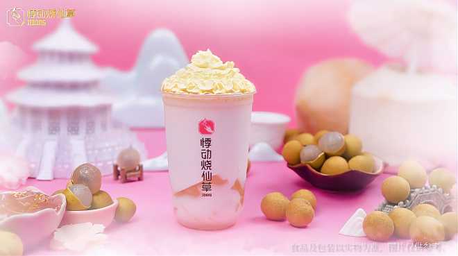 宠爱仙女悸 悸动烧仙草新品#雪椰润龙眼#来咯!