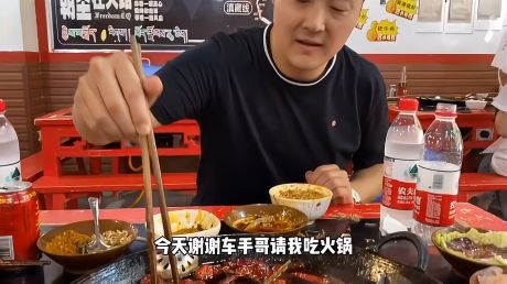 挑爷美食测评