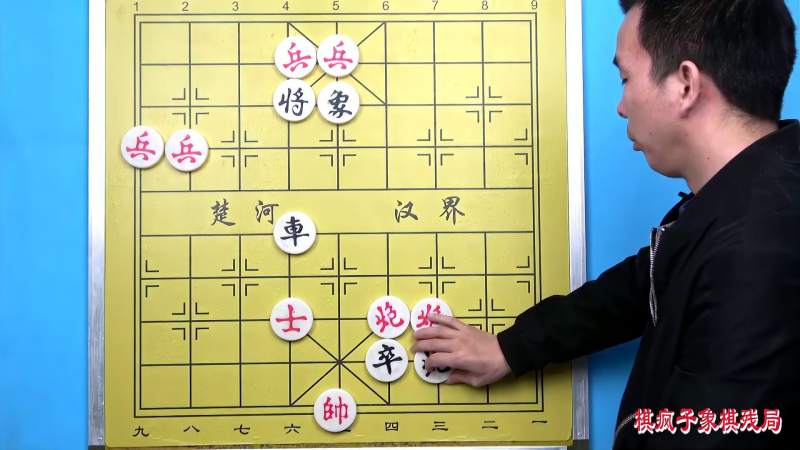 江湖象棋十大排局之1大鹏展翅揭秘象棋残局摆棋人常用套路