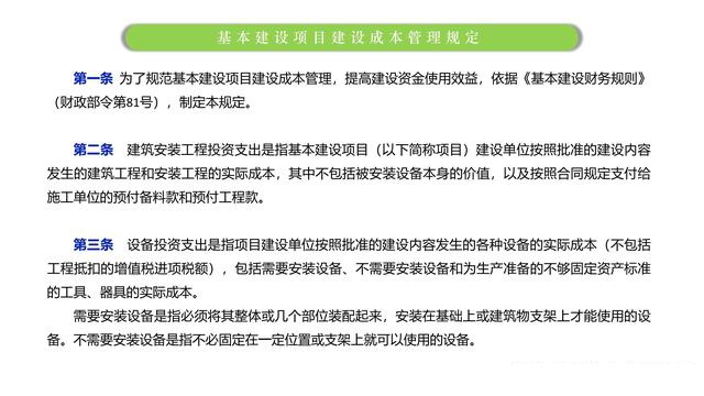 企业网站建设管理规范的简单介绍