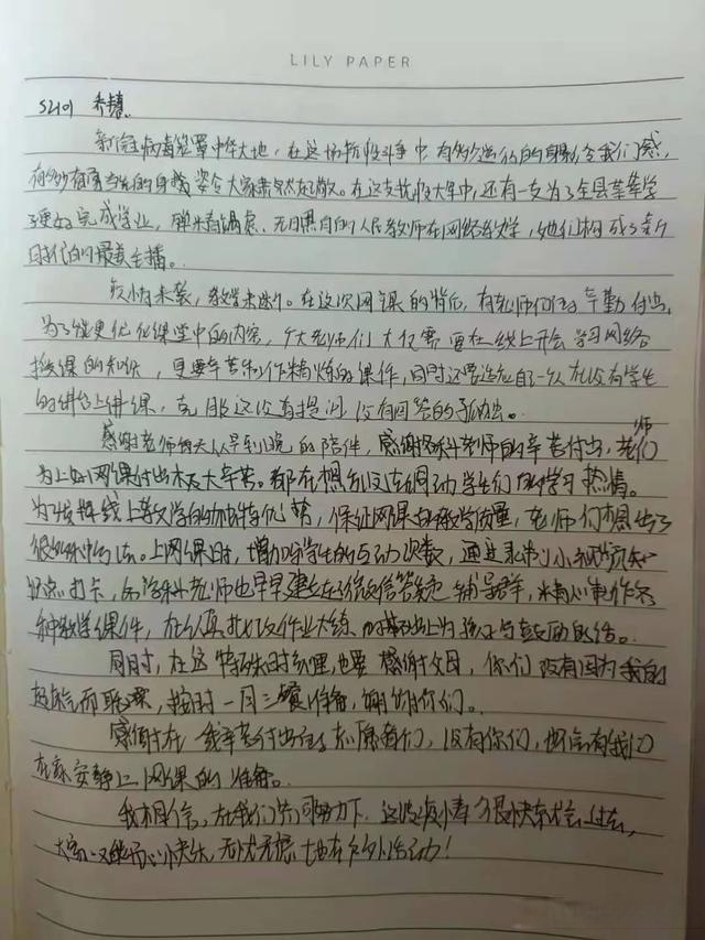 德育作业高中图片