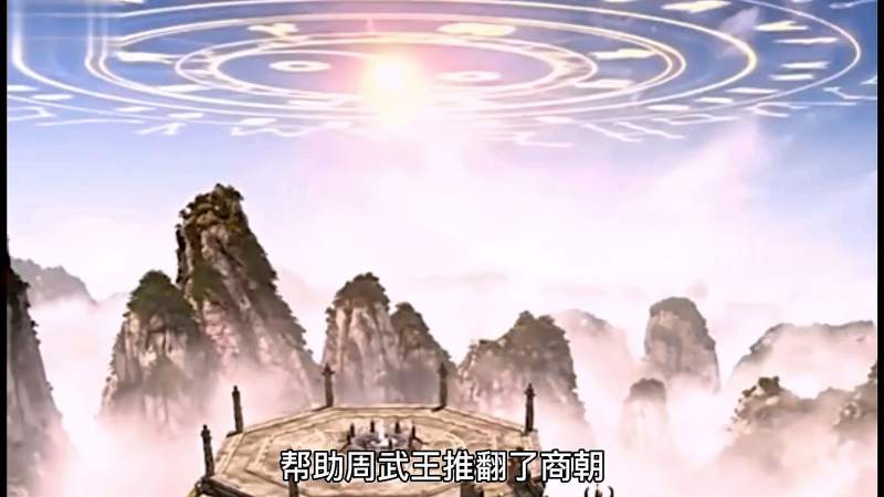 中国上古神话(34),上古天书-奇门遁甲,历史,野史,好看视频