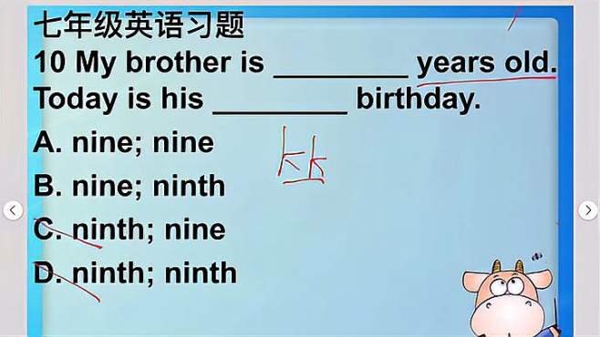 [图]七年级英语基数词序数词my ninth birthday和I'm nine years old