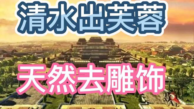 [图]（中）解读李白自传长诗，放弃五百金辞官却被流放夜郎