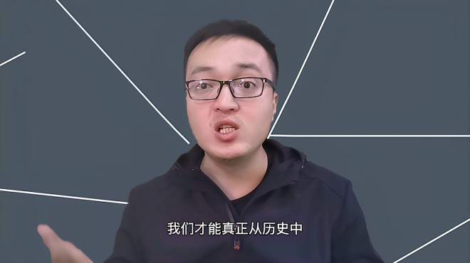 通文解武 好看视频 通文解武 好看视频