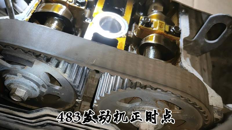 比亚迪s6发动机483正时皮带校正教程
