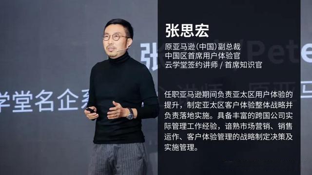 张思宏:一句话揭秘—到底是什么成就了万亿市值的亚马逊