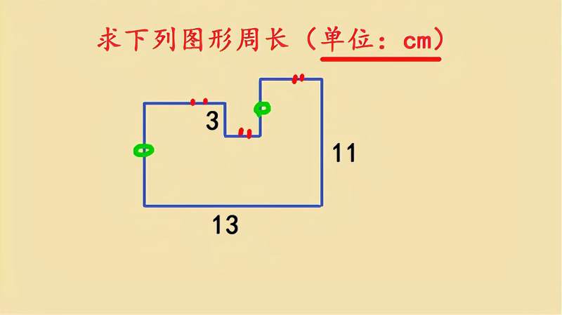 三年级数学,求图形的周长,家长都说不会做,其实方法很简单,教育,在线教育,百度汉语