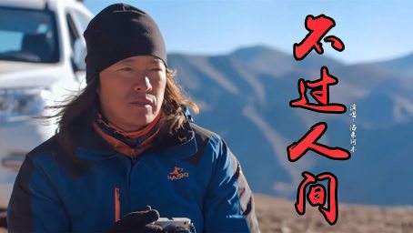 长夜漫漫愿你有良人相伴 一首dj小鱼儿的 夜夜夜漫长 送给你 音乐 流行音乐 好看视频