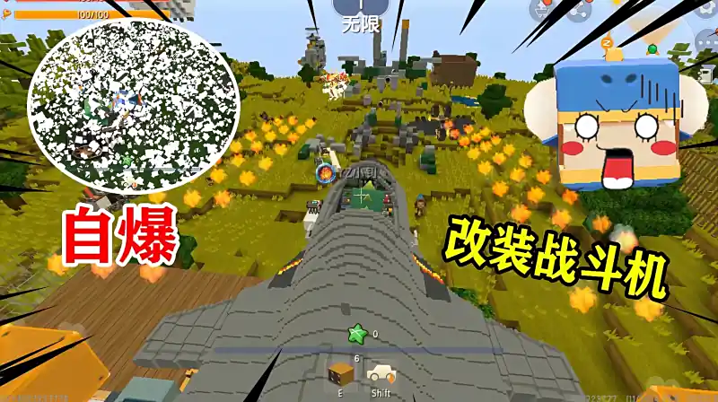 迷你世界 小钊给表弟的飞机改装 结果触碰了自爆按钮 原地爆炸 游戏 沙盒游戏 好看视频