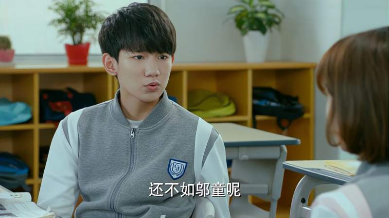 少年时代栗子为维护尹柯和小松说邬童坏话不料邬童当场抓到