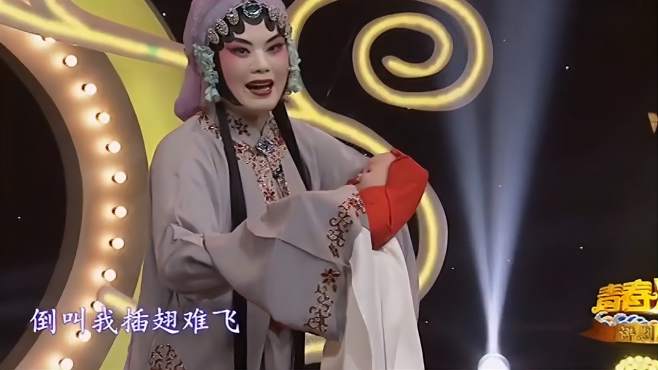 [图]评剧《双罗衫》经典片段，唱腔凄凉悲壮，精彩的演绎表演！