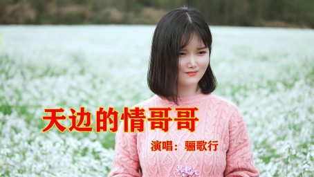 牛超组 青春纪念册 6个花美男组合 成团3年两个去世一个从医 好看视频