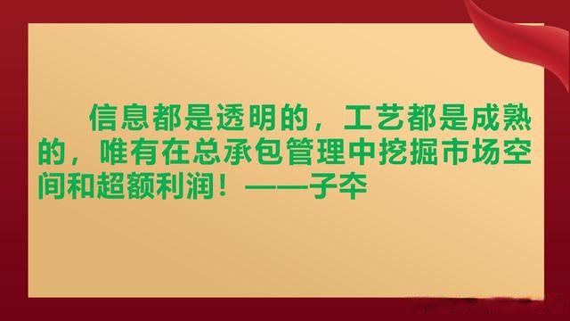 澆滅epc總承包相關問題的