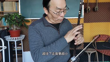 周建华培训师,音乐达人,优质创作者 连载更新二胡乐曲分解讲解分享