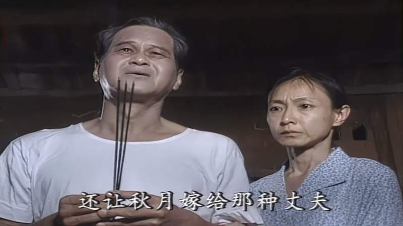 小丈夫二叔想让秋月认罪还好秋月有原则二叔阴谋没有成功