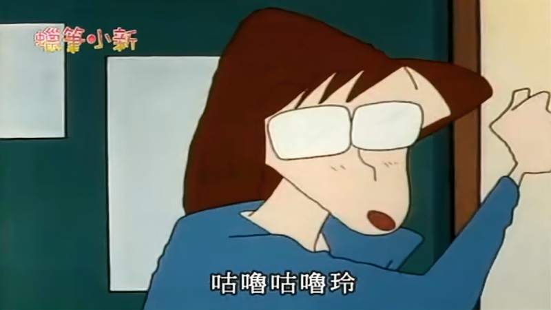 蜡笔小新松阪说小女生都把玛丽的变身招式背过上尾和园长奇怪