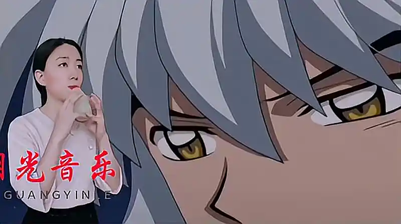 古乐器埙声版 犬夜叉 深情演唱 送给你听 音乐 器乐 好看视频