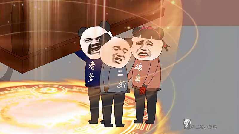 阴阳墓29娘带着我来到深坑小叔vs申大爷