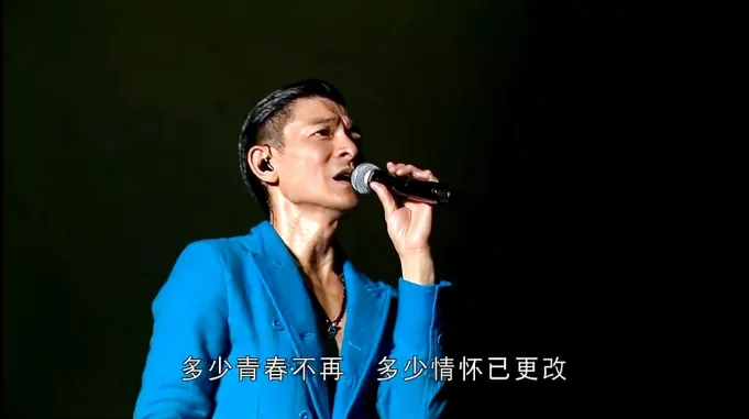 刘德华08年中国巡回演唱会上海站 没有人可以像你 音乐 流行乐 好看视频