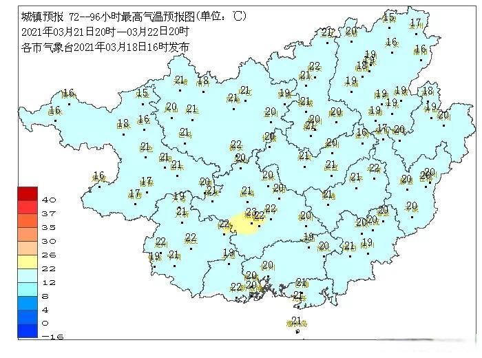 隆林今日超36℃!明晚冷空气携风带雨赶来降温 21