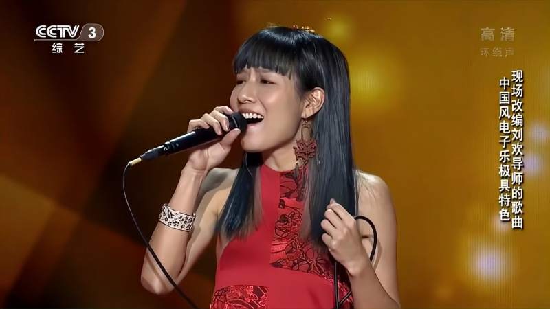 中国好歌曲:台湾女孩现场改编演唱,刘欢代表作好汉歌,好听,综艺,音乐综艺,好看视频