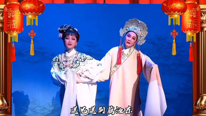 越剧新版梁祝 英台送兄,文化,戏曲,好看视频