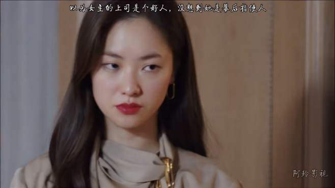 阿玲爱追剧 好看视频 阿玲爱追剧 好看视频