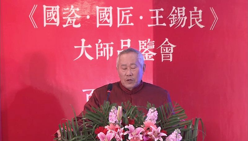 中国高级陶瓷工程师曹荣海点评国瓷国匠大师祥瑞尊