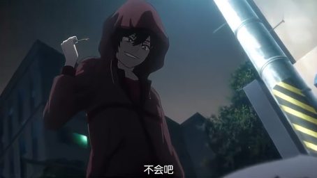 Charlotte 夏洛特 男主爆发引崩塌 熊耳为保护友利被刺穿 动漫 日本动漫 好看视频 Charlotte 夏洛特 男主爆发引崩塌 熊耳为保护友利被刺穿 动漫 日本动漫 好看视频