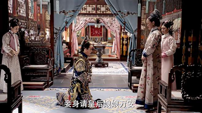 如懿当上皇后!母亲得知后大喜,急忙跑到皇宫给女儿行跪拜之礼!