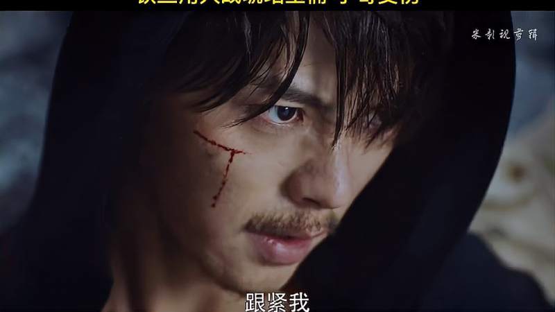 终极笔记小哥受伤