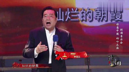 著名男中音歌唱家廖昌永演唱 过雪山草地 好看视频 著名男中音歌唱家廖昌永演唱 过雪山草地 好看视频
