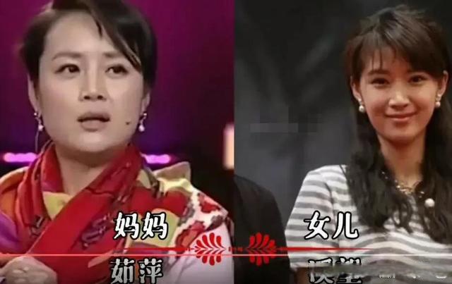 明星母女颜值大比拼"紫霞仙子"女儿不如意,茹萍母女如姐妹