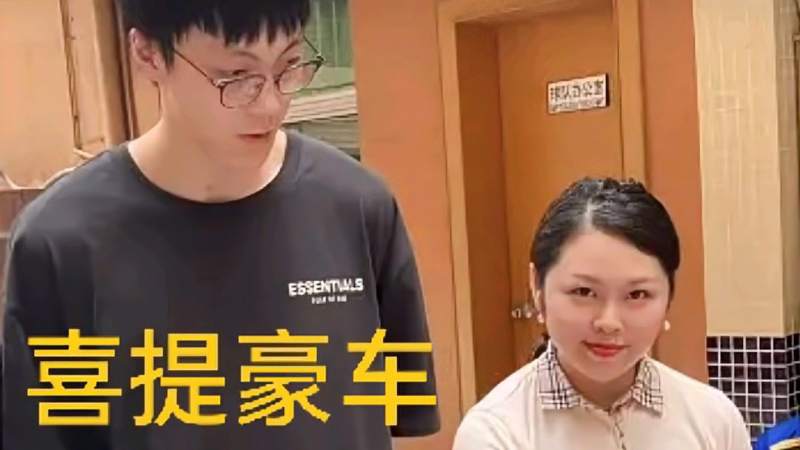 广东老板娘豪气出手送胡明轩高颜值座驾球迷终于不用蹭车了