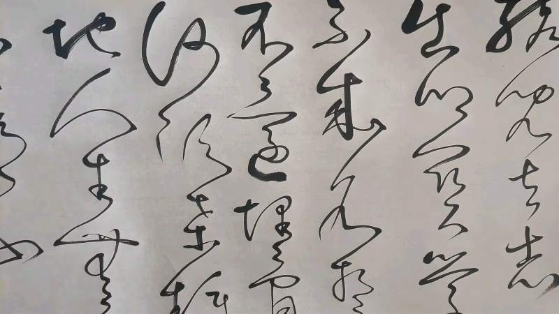 草书.七绝《改诗赠父亲》,文化,艺术,好看视频