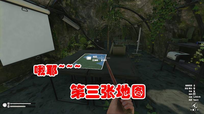 绿色地狱44发现大型废弃营地找到第三张地图