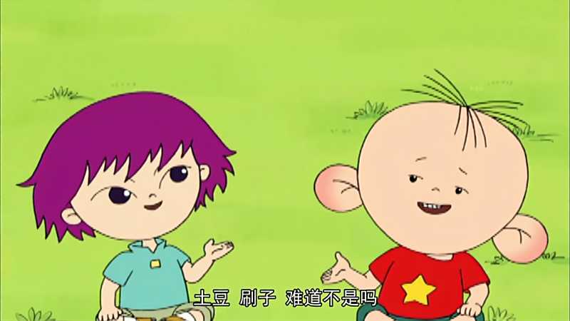 大耳朵图图大龙二龙恶作剧太过分了小朋友们都被惹哭了