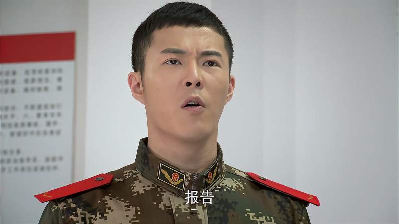 火线英雄老爸生病梅远请假去看他可他不知如何请假