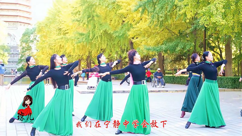 玲珑广场舞《中国茶》用优美的舞姿,向你讲述着动人的中国故事,舞蹈,广场舞,好看视频