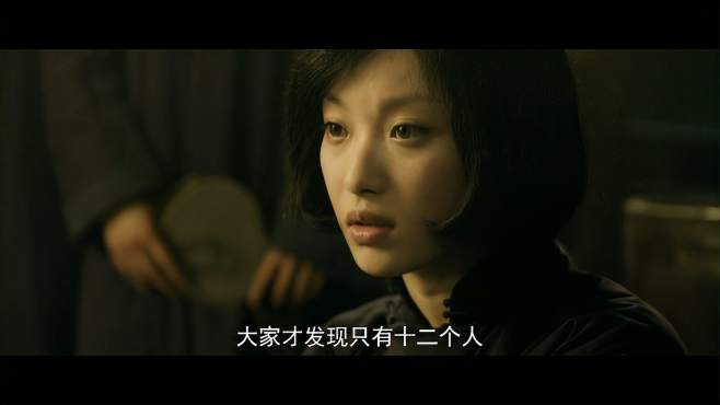 2011年票房冠军《金陵十三钗》十四名妓女奔赴一场悲壮的生死之约