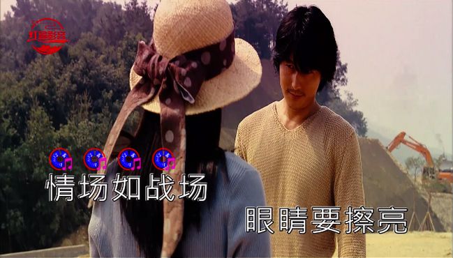 [图]半吨兄弟-扛过枪 放过羊(RL)-KTV.mp4