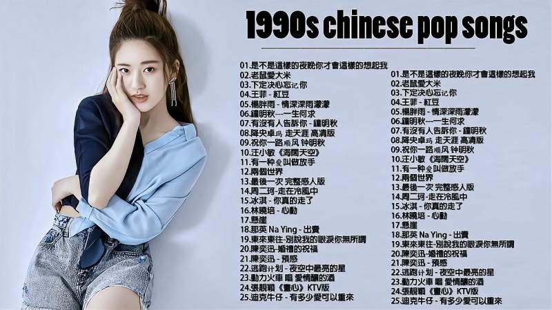 25首好听的经典歌曲,音乐,流行音乐,好看视频